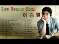 노래모음 이승철 (Lee Seung Chul) - Best Songs 20 광고 없음