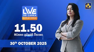 LIVE AT SRI LANKA  - 11.50  - 2025.10.30