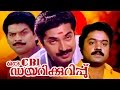 Ranker Video
