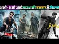 Top 8 New South Action Crime Thriller Movies Hindi Dubbed ] chote miya bade miya 2024