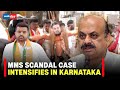 Prajwal Revanna MMS Scandal Case: Former CM Basavaraj Bommai Calls The Video 'Fake & Pre-Planned'