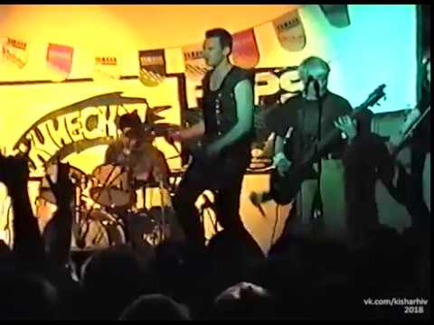 Король и шут, Иркутск 02.03.2000 Король и шут, Иркутск 02.03.2000