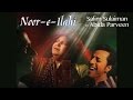 Noor E Ilahi - Official Music Video | Salim Sulaiman | Abida Parveen | Pankaj Tripathi