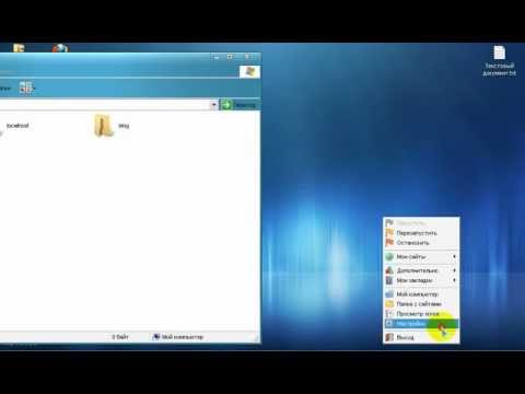 Как сделать свой компьютер игровым сервером Как сделать свой компьютер игровым сервером
