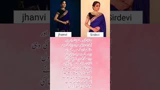 Janhvi Kapoor Wears Sridevis Iconic Saree Again A Heart-Touching Tribute That Melted Millions