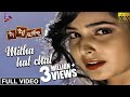 Halchal Mitha Halchal | Official Full Video | Ardhendu, Babli, Srijila | A Aa Harsei - Odia Movie