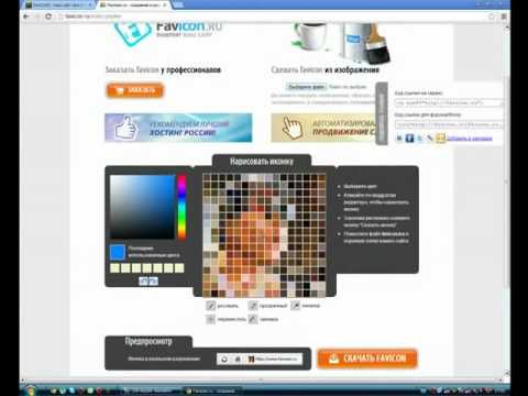 thesis favicon 1.8 thesis favicon 1.8