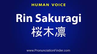 How To Pronounce Rin Sakuragi 桜木凛