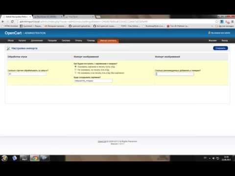 Admit import - Превращаем Opencart в партнерский магазин для Admitad Admit import - Превращаем Opencart в партнерский магазин для Admitad