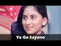Ya Ga Sayano - Wedding Haldi Song - Varsa Laxmicha Marathi Movie - Sukanya Kulkarni