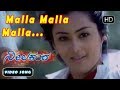 Ravichandran Hits Song | Malla Malla Malla Song | Neelakanta Kannada Movie | Chaithra, Raksha