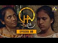 Chalo Episode 80