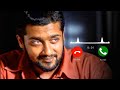 Tamil love ringtone | Mun Paniya ringtone [Download link 👇] Caron Tunes