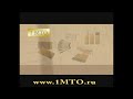 http://1mto.ru/shop/remontmebel/remontmebelrestavr/138/ Инструкция по удалению скола