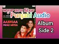 Aajugaa_Swad_Mitra_satnam_sagar_sharanjit_shammi_Album_side_2_Full_Album_Punjabi_Audio_Music