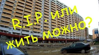 Видео Район улиц Российская/Московская от Life In Travel, Российская улица, Краснодар, Россия