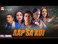 koi aap sa full movie | Aftab Shivdasani, Anita Hassanandani, Dipannita Sharma