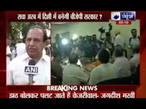 BJP, Congress corner AAP over infighting - WorldNews
