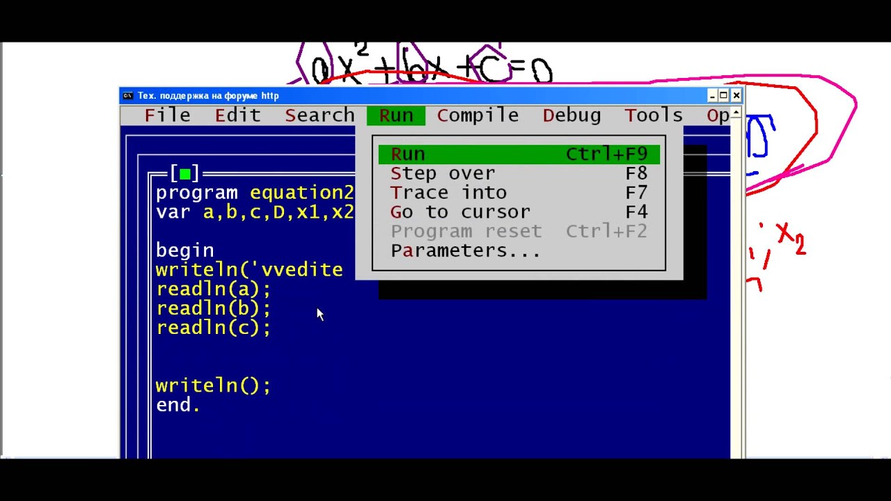 Square Root Program In Turbo C