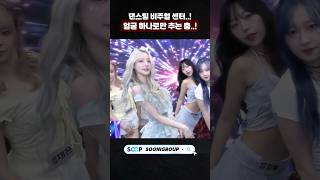 댄스팀 비주얼 센터.. 얼굴 하나로만 추는 춤 ㄷㄷㄷ