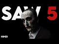 Saw 5 (2008) Detailed Explained + Facts | Hindi |   Jigsaw The Legend !!