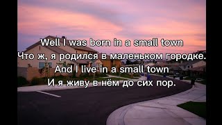 John Mellencamp - Small Town Lyrics 1985
