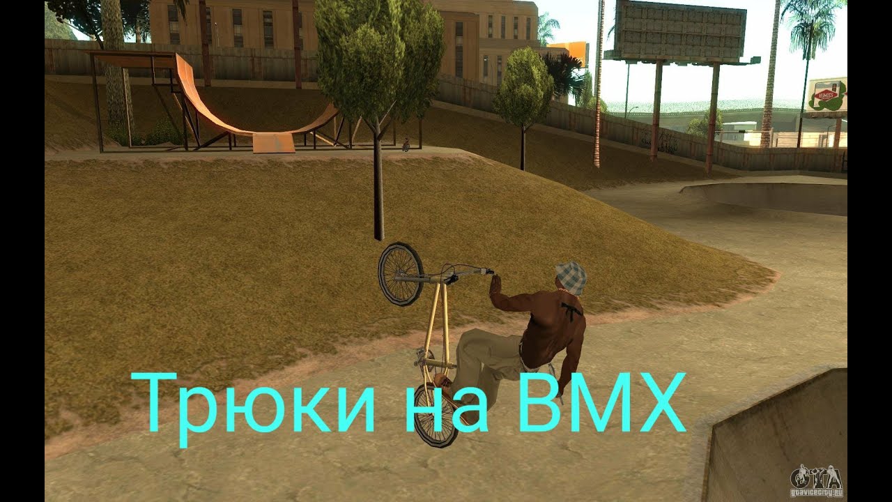 Как сделать чтобы гта сан андреас была не на весь экран Как сделать чтобы гта сан андреас была не на весь экран
