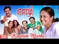 Kaatrin Mozhi HD Video Song | Mozhi Movie | Vidyasagar | Prithviraj, Jyothika | Malayalam Song