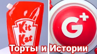 Торты И Истории #101 Истории От Натали