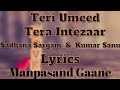 Teri Umeed Tera Intezaar !! Lyrics !! Sadhana Sargam !! Kumar Sanu !! Manpasand Gaane