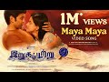 Maya Maya (video song) - Irugapatru | Vikram Prabhu, Shraddha Srinath | Justin | Yuvaraj | 4K