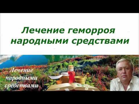 Как лечить нервы народными средствами форум Как лечить нервы народными средствами форум