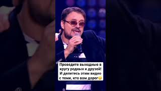 Владимир Маркин И Сергей Минаев - Мы Вместе Опять (Дискотека 80-Х)