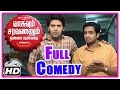 VSOP Tamil Movie | Full Comedy | Scenes |  Arya | Santhanam | Tamanna | Vidyullekha | Karunakaran
