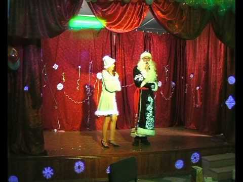 Скачать mp3 песня снегурочки