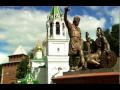 Видеопрезентация города Нижнего Новгорода 