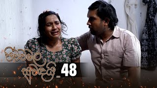 Pichchamala Suwandai | Episode 48 - (2022-08-14)  
