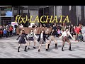 [KPOP IN PUBLIC] f(x)-LACHATA | Dance Cover in Nanjing, China