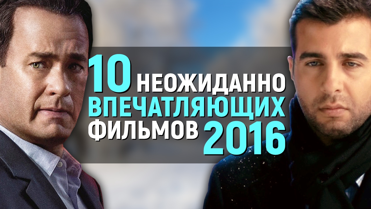 Фильмы оскароносцы 2018 года Фильмы оскароносцы 2018 года