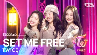 Download lagu TWICE(트와이스) - SET ME FREE @인기가요 inkigayo 20230319