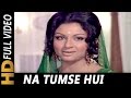 Na Tumse Hui Na Humse Hui | Lata Mangeshkar | Raja Rani 1973 Songs | Sharmila Tagore