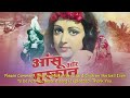 Original singer Mukesh Ji in Aansoo Aur Muskaan (1970) - Moti Jaisa Rang Ang Mein