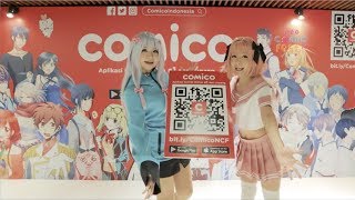Highlight Neo ComicFest ID 2017