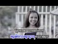 Sunday Vcd Vol 118 Chan Ery Bonteab Kloun Mok Sereymon images Sunday Vcd Vol 118 Chan Ery Bonteab Kloun Mok Sereymon