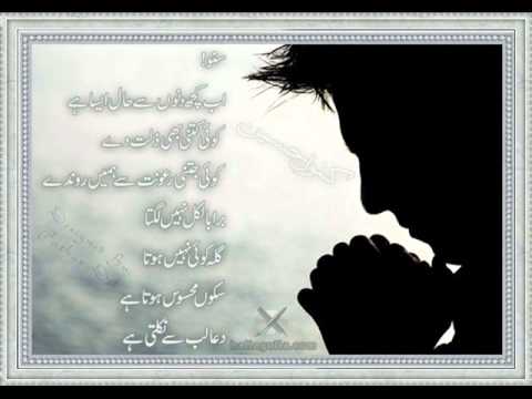 YAR MANGYA SI RABA .wmv