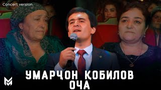 Бехтарин Суруд Аз Умарчон Кобилов Дар Васфи Оча (Консерт, 2023) | Umarjon Qobilov - Oja