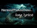 Marannittumenthino (Randam bhavam movie) song lyrics || Malayalam ||