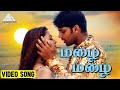 மழை மழை Video Song | Ullam Ketkumae Movie Songs | Shaam | Arya | Laila | Asin | Harris Jayaraj