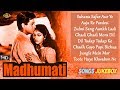 Madhumati 1958 Movie Songs Video Jukebox l Super Hit  Classical Songs l Lata , Mukesh l Dilip Kumar