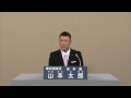 政見放送 NHK 2013参院選 東京都選挙区 山本 太郎